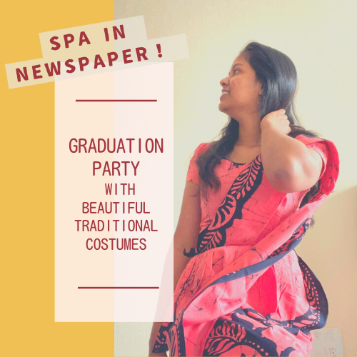 スリランカの卒業パーティー －大分合同新聞「APU発世界の窓」